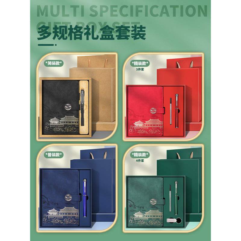 Notebook set gift box High value college entrance examination adult gift Notebook Birthday Guofeng Company gifts Holiday benefits