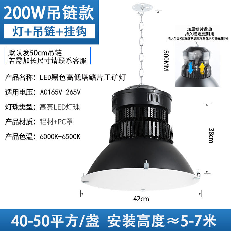 LED mining light black workshop factory anti-glare factory super bright warehouse gymnasium stadium lighting chandelier