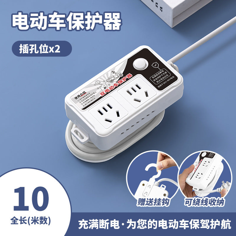 Electric vehicle socket automatically cuts off the power supply when full, intelligent anti-overcharge protector, battery car plug strip, long cable socket board