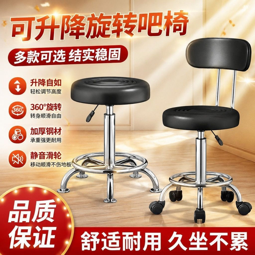 Bar stool, laboratory special beauty and manicure stool, adjustable high stool, factory workshop assembly line work stool