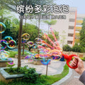 Hand holding smiling face 32-hole bubble wand blowing bubble toy opening five claws large bubble blowing machine toy cross-border popular model