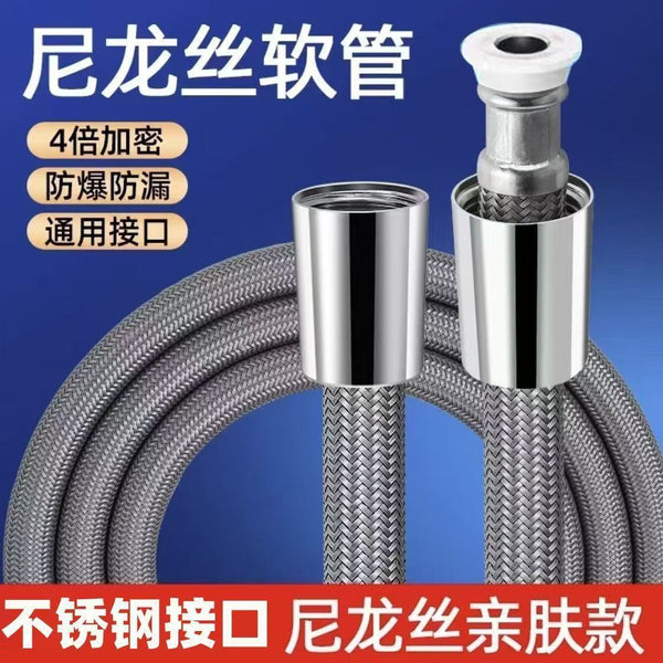 One piece, shower hose, explosion-proof shower hose, hose nozzle, universal connection water pipe, water heater outlet hose