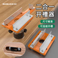 Two-in-one connector slotter, invisible piece slotting machine, new woodworking trimming machine, slotting bracket, hole opening artifact