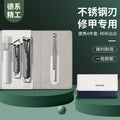 Stainless steel angled tip nail clippers manicure tool set - wholesale available, starting from one piece. high-quality nail clippers for home use