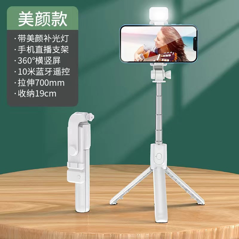 2025 new mobile phone selfie stick tripod Bluetooth remote control camera artifact floor folding handheld selfie stick