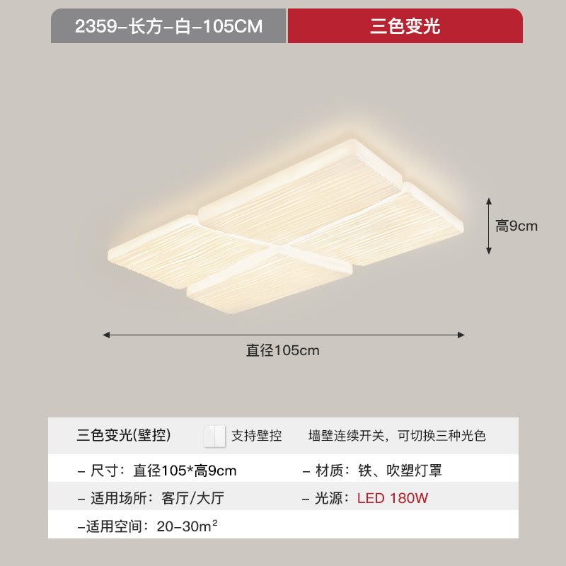 [Strict selection] 2025 new ceiling lamp cream wind cheese full spectrum whole house combination package eye protection lamp