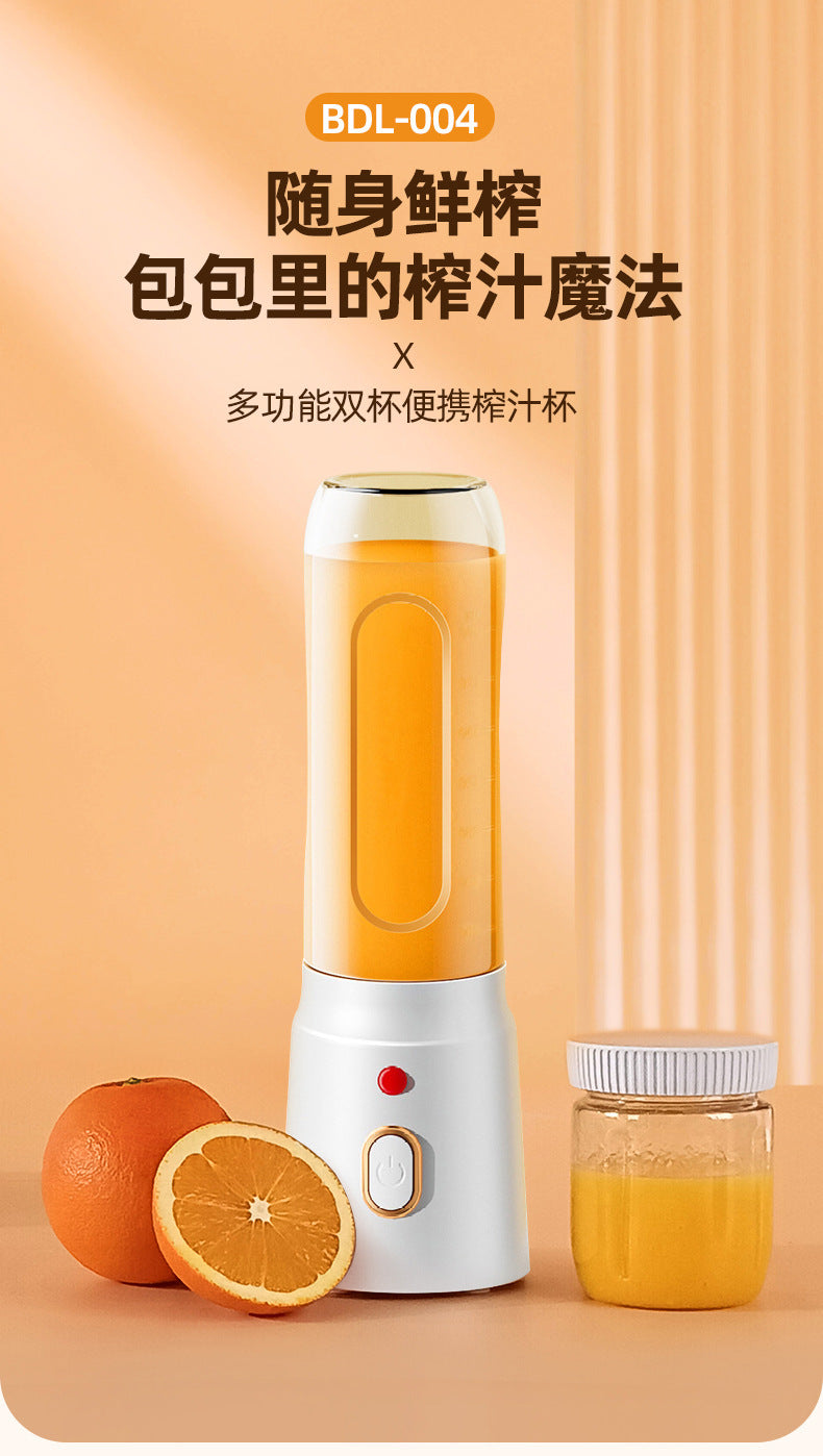 juicer rechargeable small food supplement ice crushing for home multifunctional juice machine juice cup rechargeable fruit