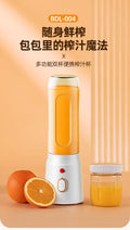 juicer rechargeable small food supplement ice crushing for home multifunctional juice machine juice cup rechargeable fruit