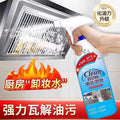Multi-purpose bubble cleaner - powerful stain removal & degreasing agent for deep cleaning - your all-in-one household cleaning solution