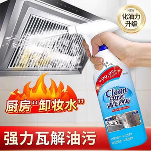Multi-purpose bubble cleaner - powerful stain removal & degreasing agent for deep cleaning - your all-in-one household cleaning solution
