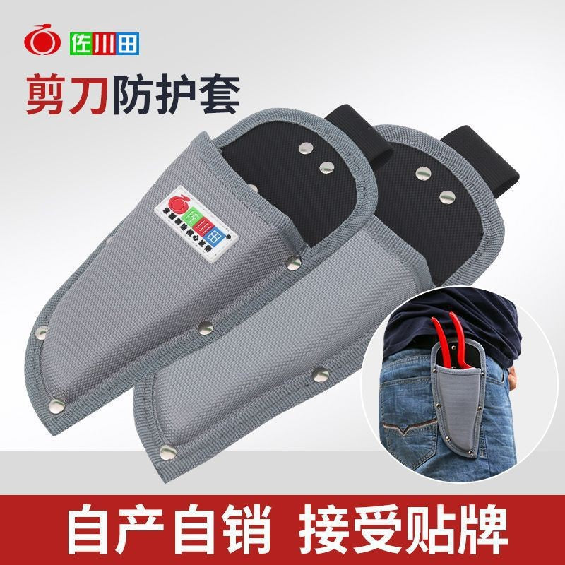 Sakawata, garden pruning scissors, leather case, orchard hardware tool storage bag, fanny pack, beef tendon cloth cover