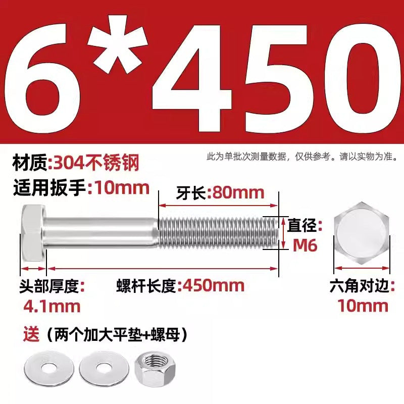 304 stainless steel outer hexagon through wall screws, nuts, full half teeth, full teeth, extended bolts, pair threading screw sets