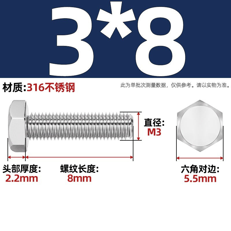 316 stainless steel outer hexagon screw GB30 extended full thread screw bolt Daquan 6 corner head M3M4M18M20