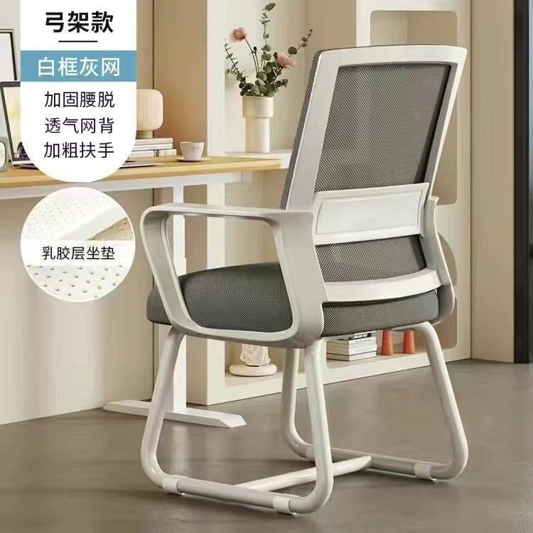Computer chair for home office plaid sedentary waist support back chair ergonomic chair student study casual office chair