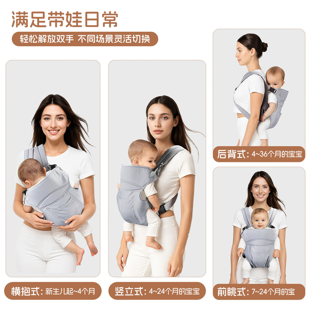 baby carrier, front and back multi-functional baby carrier, simple travel, breathable baby carrier