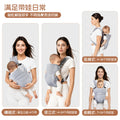 baby carrier, front and back multi-functional baby carrier, simple travel, breathable baby carrier