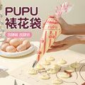 Baby food supplement making with piping bags, food grade piping bags, disposable baking tools, for home complete set of milking flowers