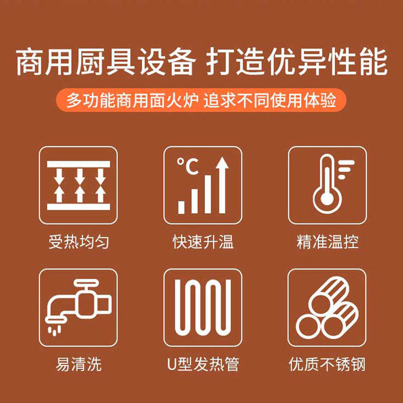 Lift-type electric heating surface stove commercial smokeless electric japanese bottom surface fire barbecue stove drying oven grill western style surface oven