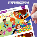 Spot the difference: focus training puzzle for kids ages 6+, educational toy for girls ages 3-8, brain development & intelligence boost