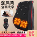 Lumbar massager backrest cushion electric heating pillow for back, cervical spine, neck, and shoulder massage - home use lumbar support