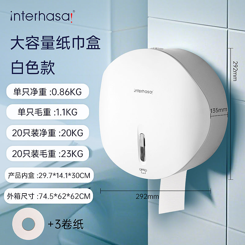 Commercial waterproof large roll paper box wall-mounted toilet tissue box roll paper tube toilet large plate toilet paper box in stock