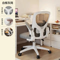 Comfortable computer chair for extended sitting, home office backrest chair, student dormitory ergonomic adjustable height gaming chair
