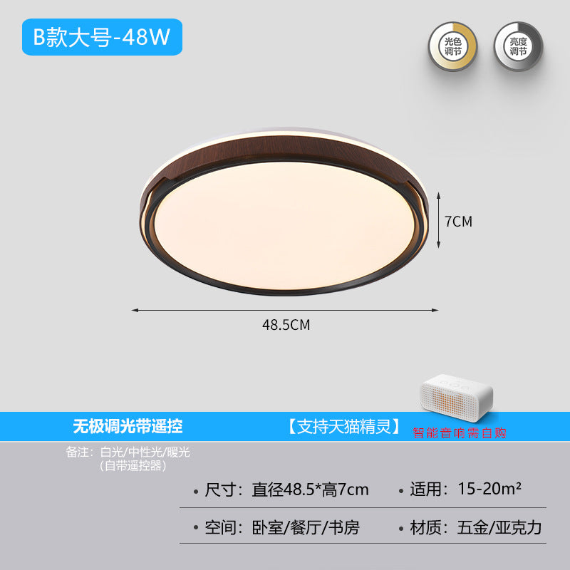 [Strict Selection] Bedroom Light Full Spectrum Eye Protection Ceiling Light Round Minimalist Restaurant Light Study Light Zhongshan Lighting
