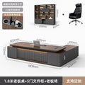1.8m double cabinet boss table + boss chair + 2.0m file cabinet [painted desktop model]