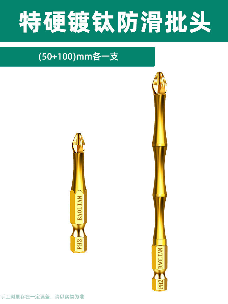 Baolian anti-skid titanium plating, impact resistance, strong magnetic cross batch head, high torque hand drill, electric screwdriver, super hard screwdriver head