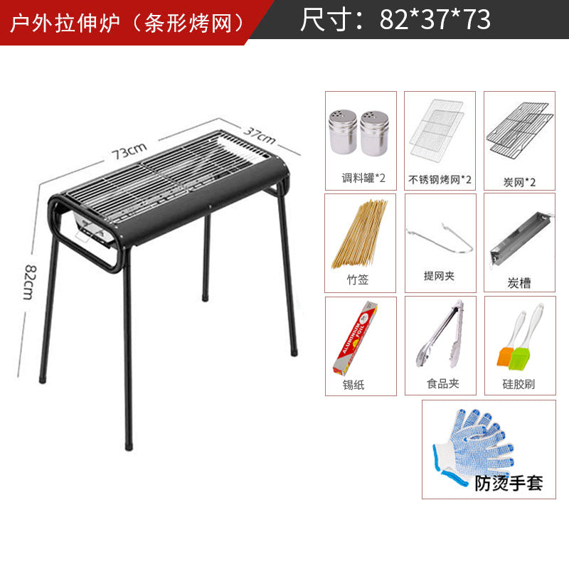 Home outdoor multifunctional portable bbq grill charcoal grill smokeless kebab grill thickened stainless steel bbq grill