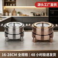 Three-layer steel pot body stew pot set soup pot set fire pot set buffet dry 304 stainless steel soup pot