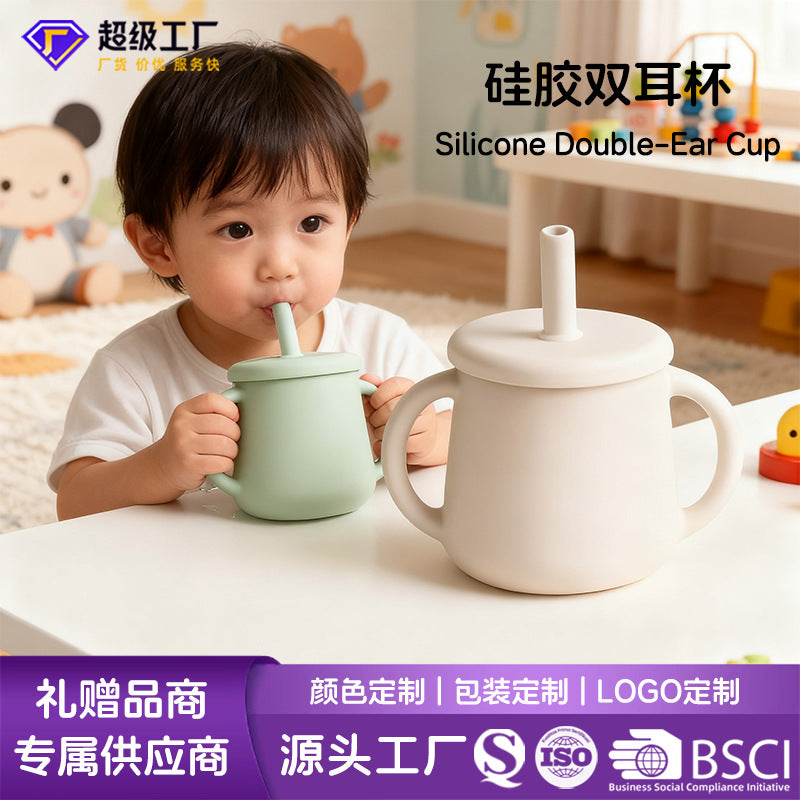 Wow kids food grade silicone double ear cup cross-border hot selling baby double handle straw water cup anti-fall milk cup