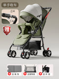 Four-wheel one-button folding, reclining - military green - cotton-padded base frame