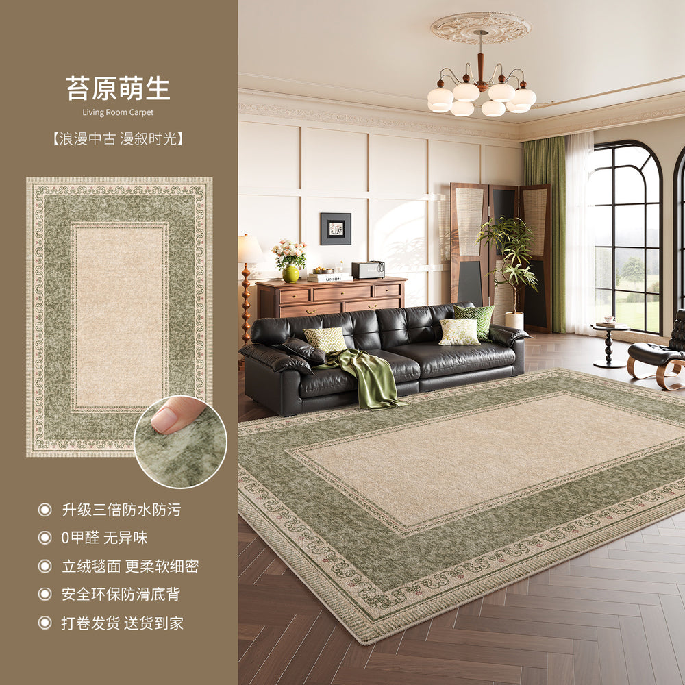 Green carpet living room retro style sofa coffee table floor mat waterproof and anti-fouling bedroom large area full bedside blanket