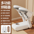 110v timed shoe dryer - home use quick-drying shoe dryer, odor eliminator, portable smart constant temperature dryer - wholesale