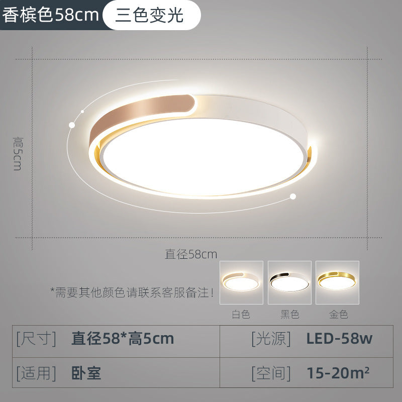 Full Spectrum Master Bedroom Ceiling Light Nordic Room Main Light Creative Minimalist Round Lighting Modern Simple Bedroom Lighting