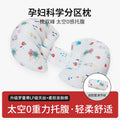 Pregnancy pillow - u-shaped side sleeper pillow for back support, belly support, and comfortable sleep. the ultimate pregnancy pillow for side sleepers - designed for pregnancy and postpartum support