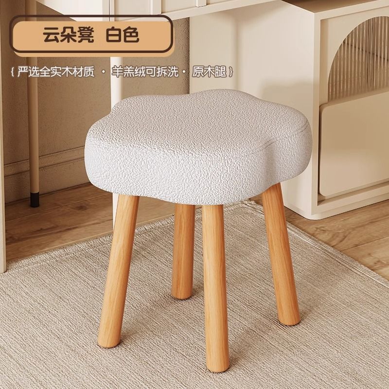 Cream style makeup stool dressing table stool girl bedroom cloud chair solid wood simple manicure special high-end