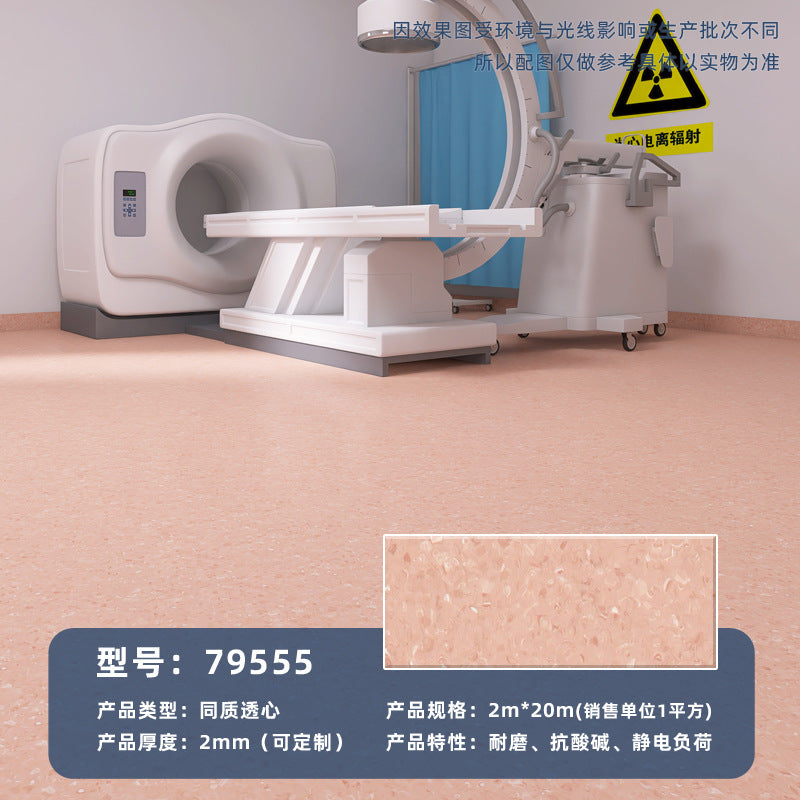 Commercial wear-resistant and non-slip floor glue for beauty salons, hospital professional pvc solid plastic floor homogeneous and penetrating