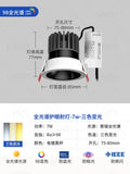 Deep hidden anti-glare spotlight cobfor home living room embedded led light ceiling downlight lighting hill wall washer