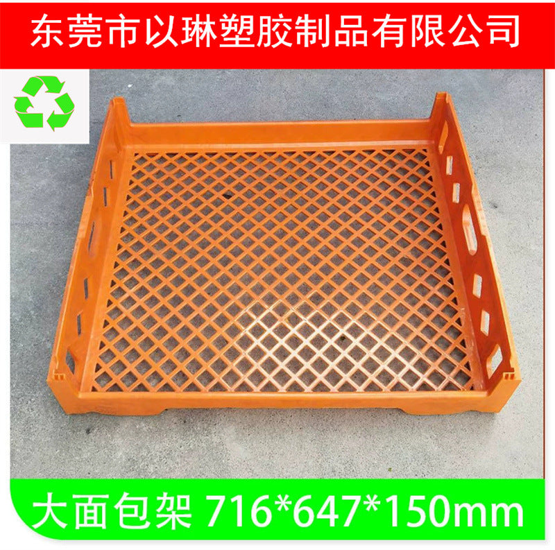 Plastic Bread Basket Pastry Food Turnover Box for Baking Food Industry Bread Rack Stackable Universal Packaging
