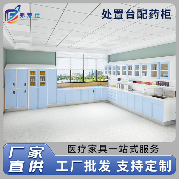 Yanxuan Hospital Pharmacy Disposal Station Medical Aseptic Operation Station Liquid Disposal Station Nurse Stainless Steel Adjustment Cabinet Treatment Cabinet