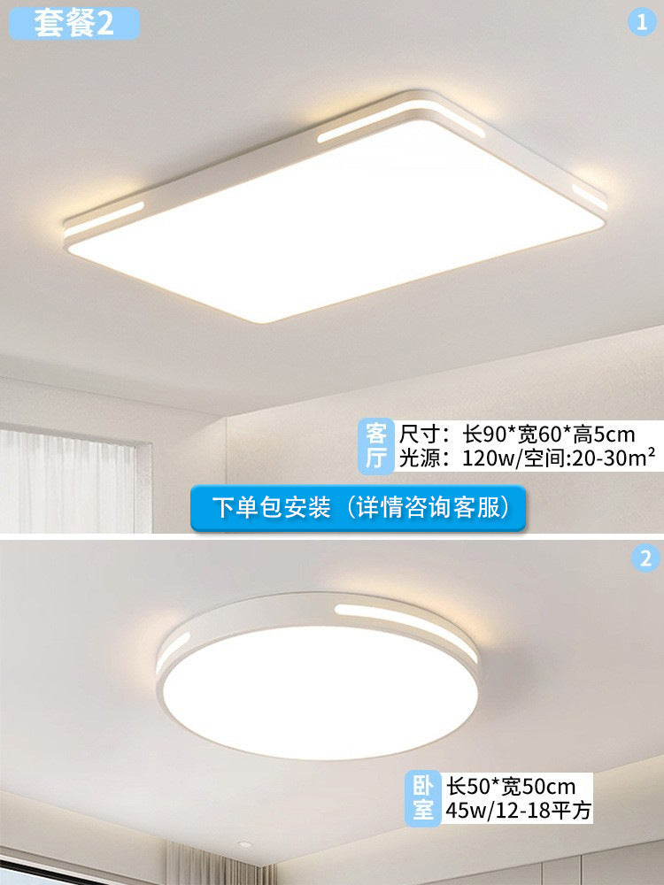 2025 new Zhongshan lamps whole house home improvement ceiling lamp home decoration company living room bedroom super bright lighting