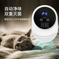 Pet smart air purifier - cat odor eliminator, kills bacteria, removes urine smells, freshens air, dog home odor remover
