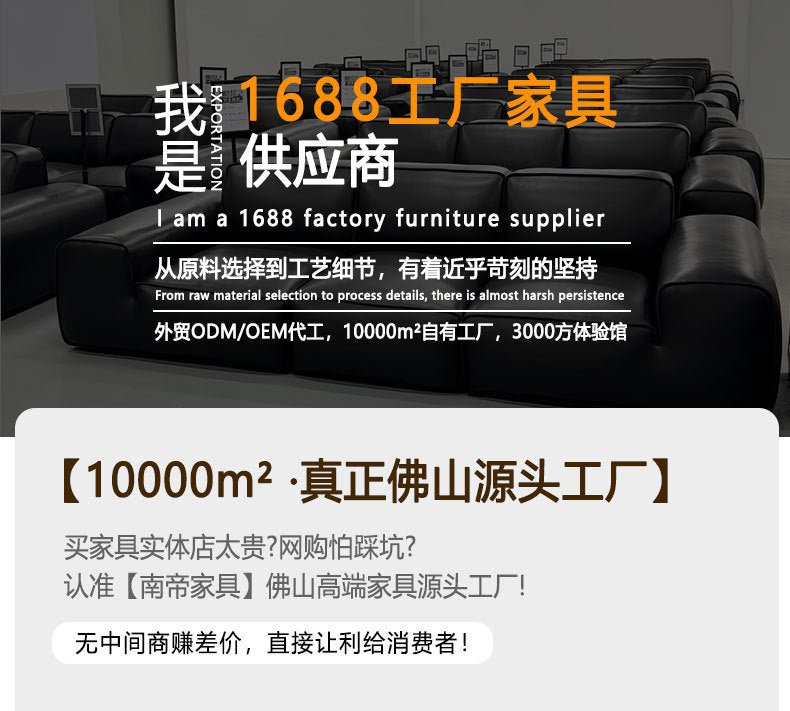 8000 square meters factory genuine leather sofa small apartment modern casual living room straight row high back tofu block sofa