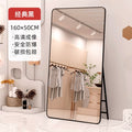 Full-length dressing mirror, floor mirror - ideal for women's clothing stores, enhances height and slimming appearance, beauty mirror for bedroom and home use