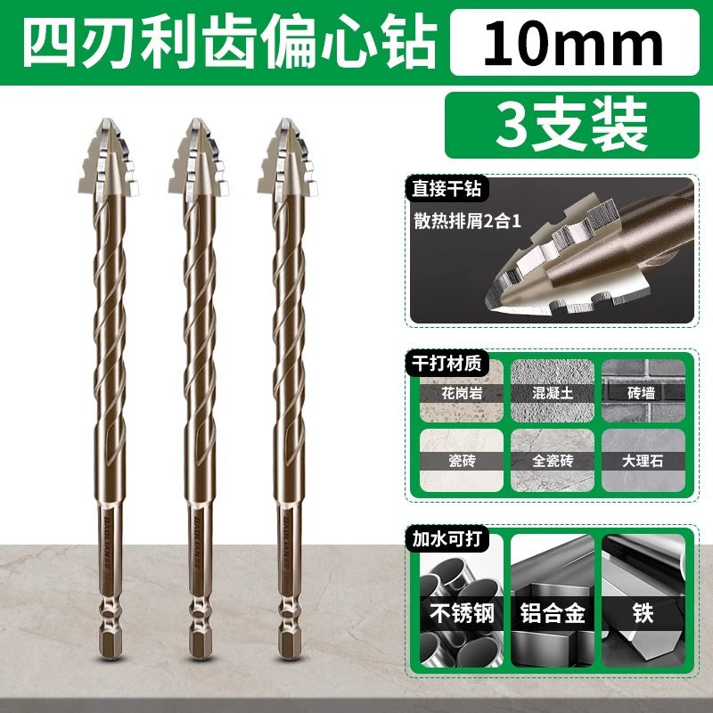 Baolian four-edged sawtooth eccentric drill full ceramic tile cast iron concrete hexagonal drilling drill bit dry drilling artifact