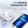 apple us standard charging head suitable for apple 17pro mobile phone fast charging head pd30w apple charger set