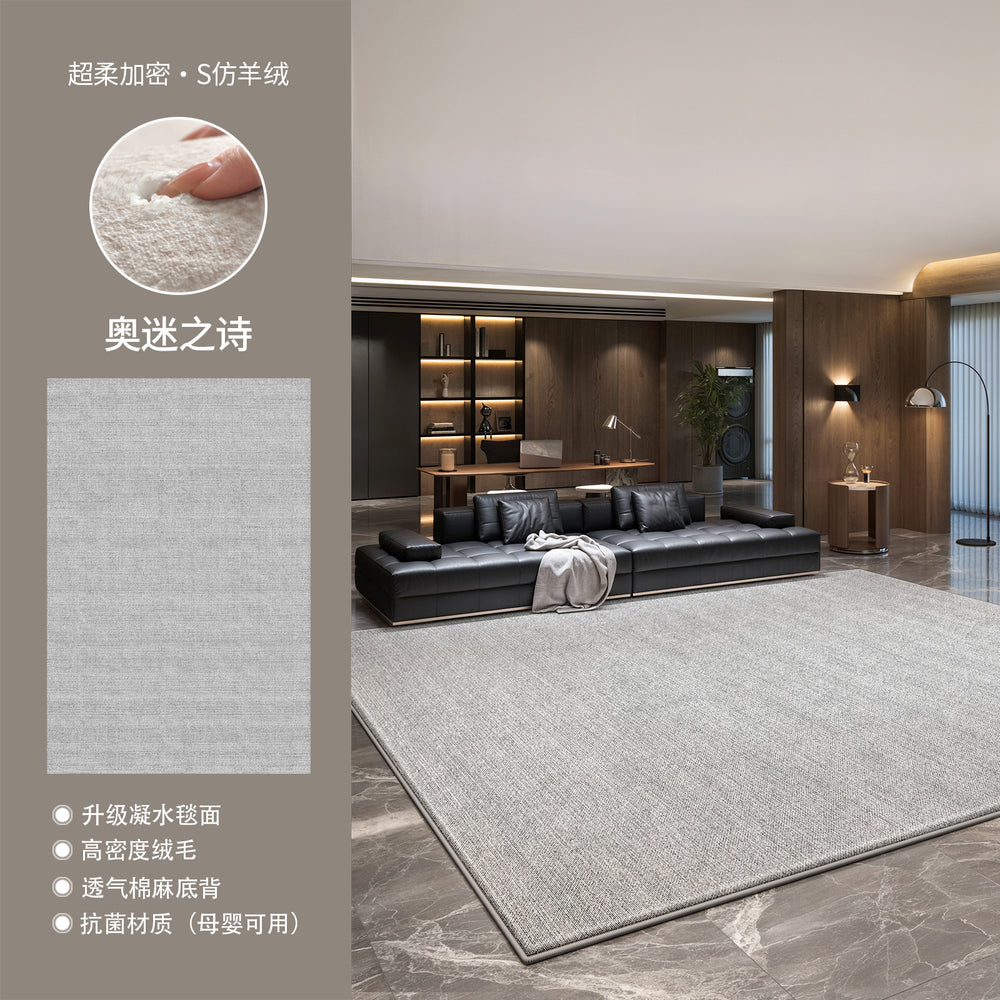 Italian minimalist style carpet, living room light luxury high-end, washable and wipeable, gray, home use, customizable, waterproof and stain-resistant carpet