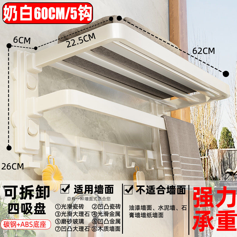 Suction cup towel rack - no drilling required, bathroom storage shelf, shower room wall-mounted towel organizer